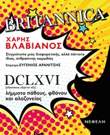 Britannica