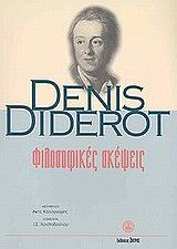 Φιλοσοφικές σκέψεις. Το όνειρο του D' Alembert.
