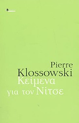Δοκίμια για τον Nietzsche