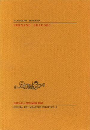 FERNAND BRAUDEL