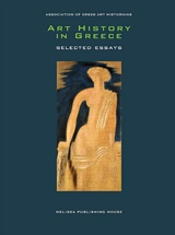 Art History in Greece